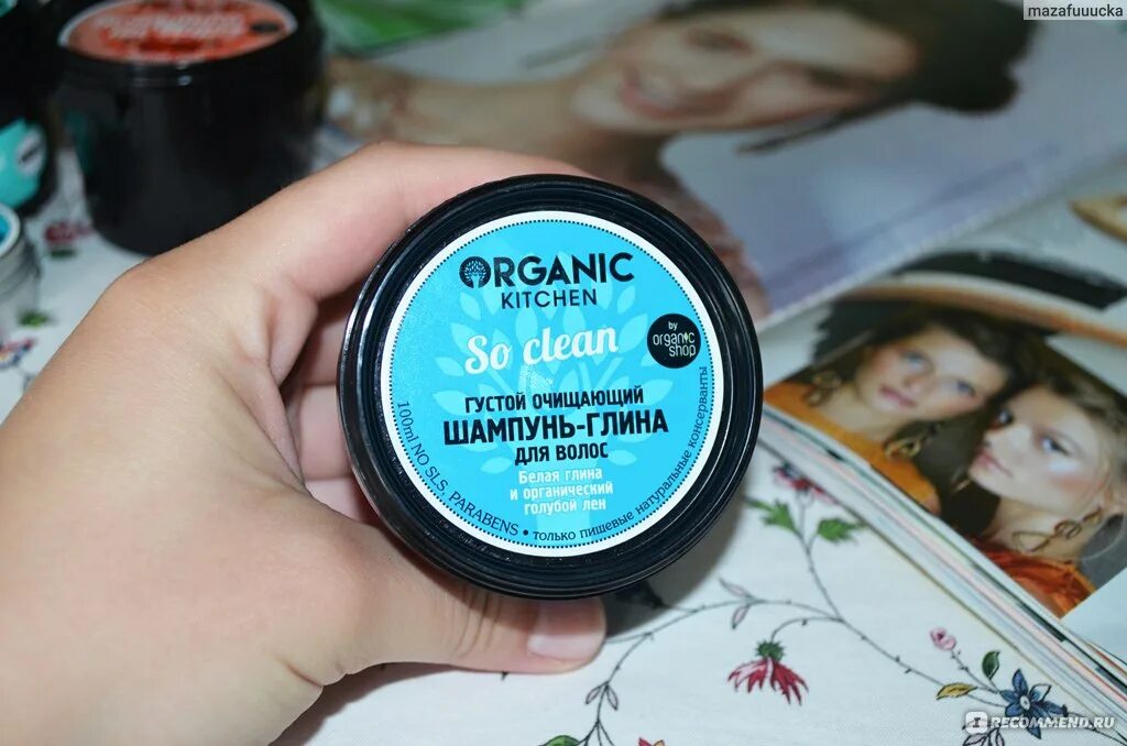 Organic kitchen антицеллюлитный крем. Крем для лица органик китчен увлажняющий. Органик китчен бальзам. Крем organic kitchen отзывы. Органик китчен баночки.