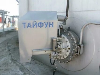 Тайфун 20