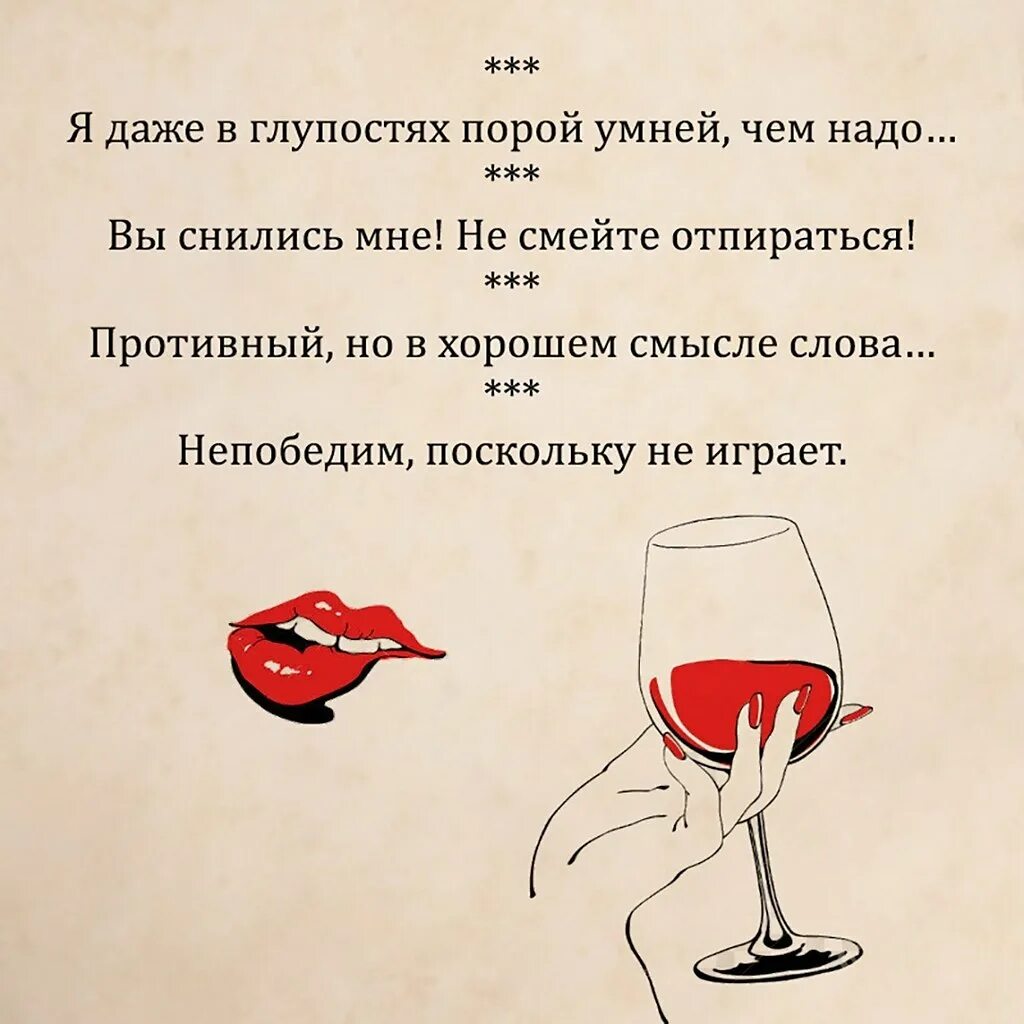 А я тебя да резник. Двустишия смешные. Двустишия натальи резник. А я тебя да резник. А я тебя да резник.