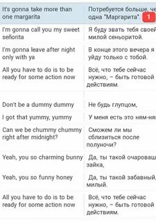 Перевод фанде