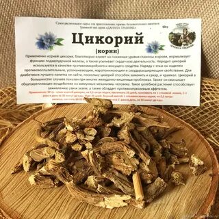 Применять корень