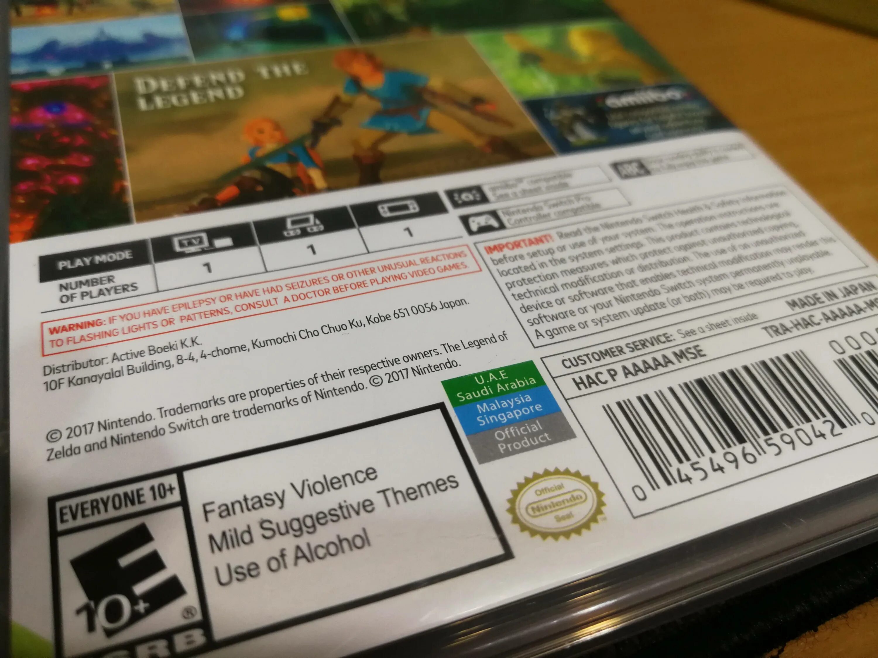 Nintendo switch регион. Nintendo Switch Cartridge China Region. Inscription Nintendo Switch картридж. Шаблон для игры Нинтендо свитч. Switch регион на коробке.