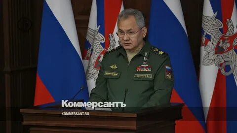 Шойгу распорядился