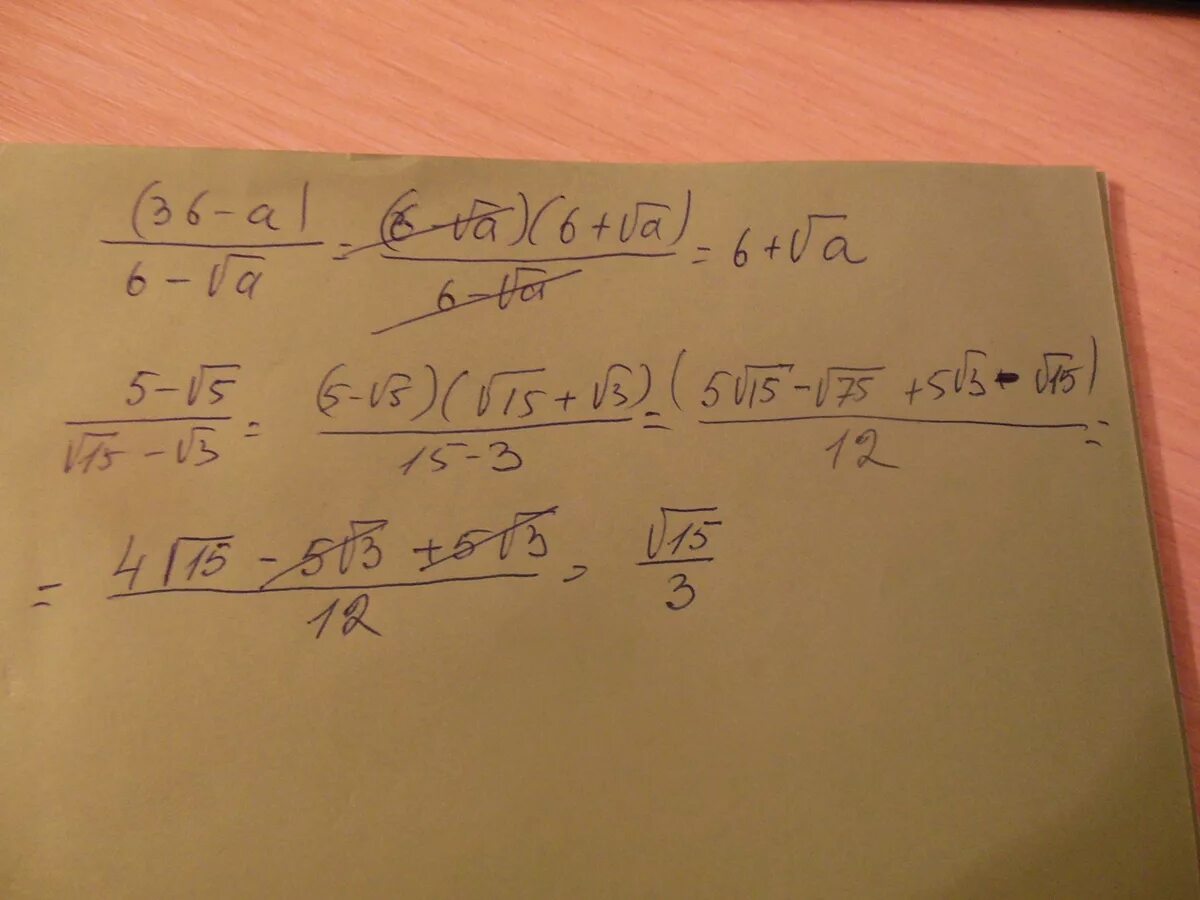 Сократите дробь √3-3/√5-√15. 5/15 Сократить. Сократить дробь х-у/у-х. Сократить дробь 5/5. Сократить дробь 35 3