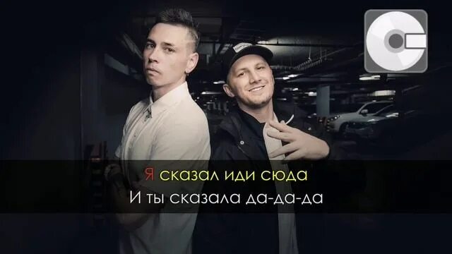 песня между нами ничего нет. Mujeva между нами ничего. а между нами ничего нет кто поет. Da da da песня. певица а между нами ничего.