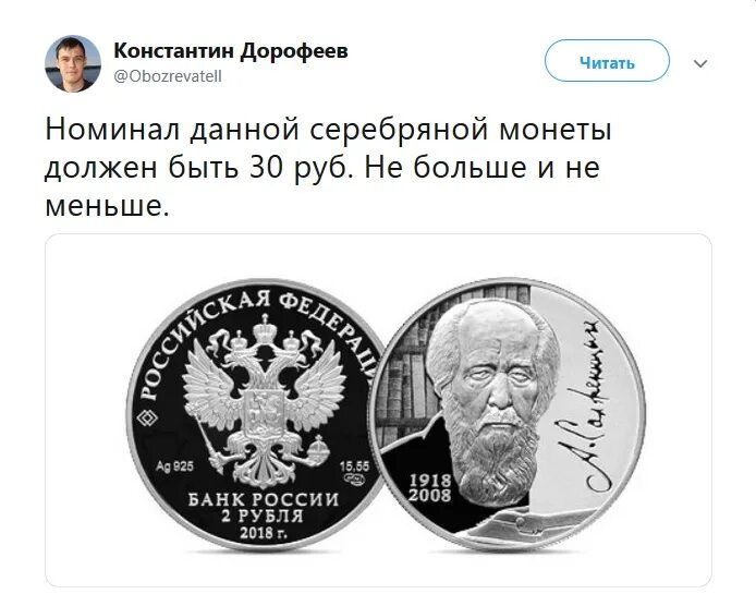 Царская копейка 1917. 1 копейка 1987 au. Доходность до погашения. Номинальный ток расцепителя автоматического выключателя таблица. Дал номинал.