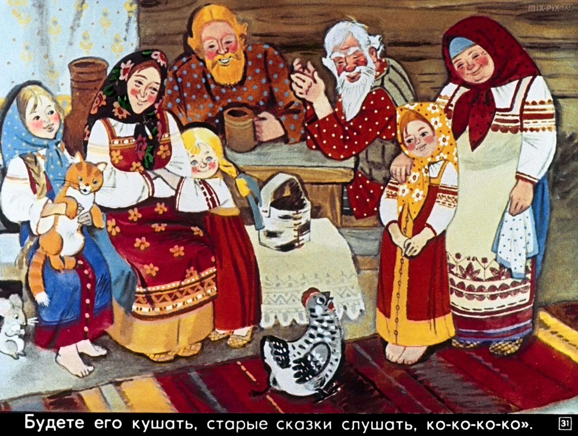 Чудище лесное аленький цветочек. Старые сказки о главном. Баба яга baba yaga 1973. Старые сказки на современный лад. Чудовище и купец аленький цветочек.