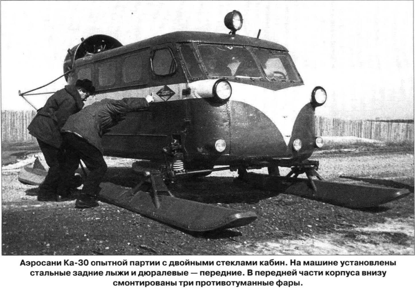 Опытно серийный