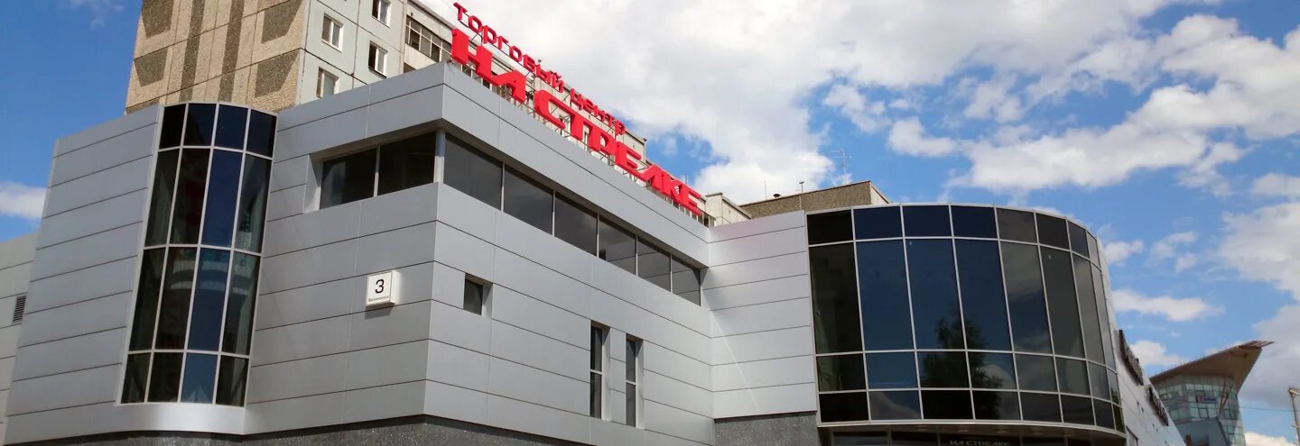 Торговый центр на стрелке красноярск. Белинского 11 красноярск. Улица белинского красноярск. Белинского 3 красноярск. Тц на стрелке красноярск.