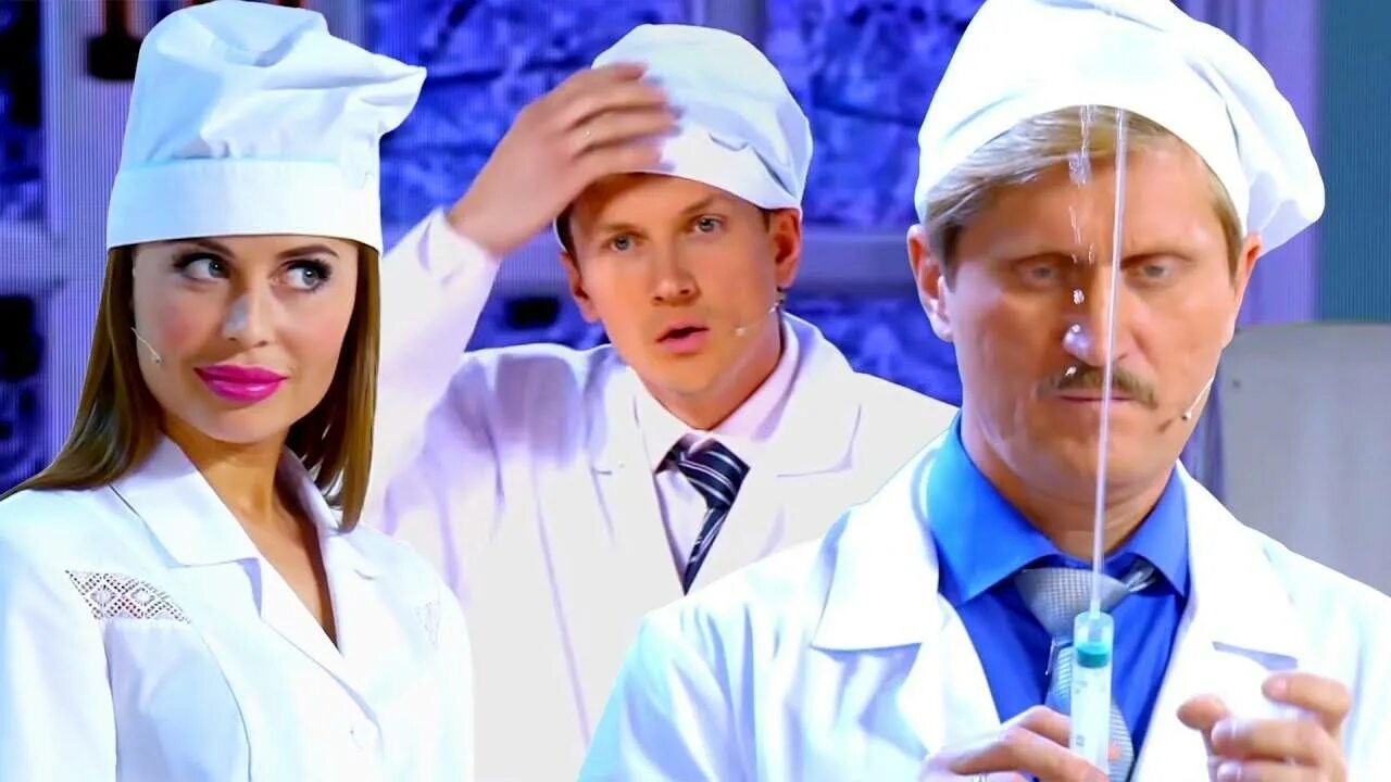 уральские пельмени. уральские пельмени последний выпуск 2021г. уральские пельмени новая больница. доктор мясников уральские пельмени. уральские пельмени о врачах.