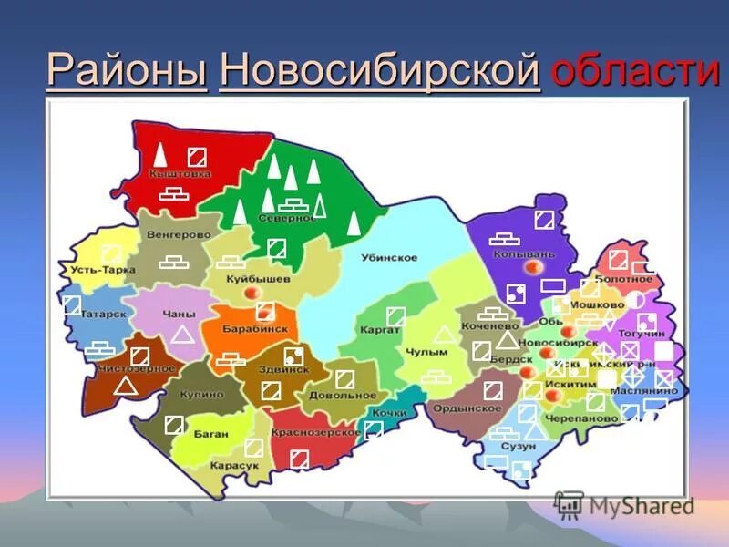 Сколько районов входит. Карта административного деления Новосибирской области. Карта районов НСО Новосибирской области. Полезные ископаемые НСО карта. Административный центр Новосибирской области название.