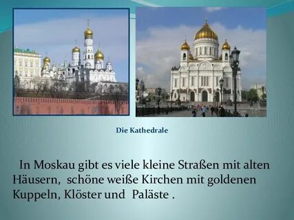 Moskau текст