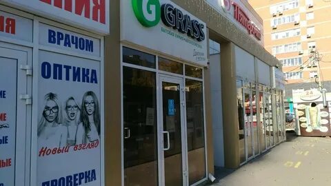 Магазин в ростове на западном