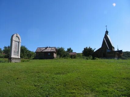 Пророк село