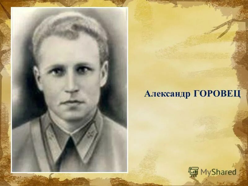 Город горовец псковская. Город горовец псковская. Город горовец псковская. Город горовец псковская. Город горовец псковская.