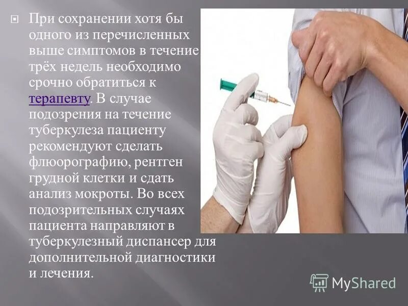 Ульяновск где сделать прививку. Ульяновск где сделать прививку