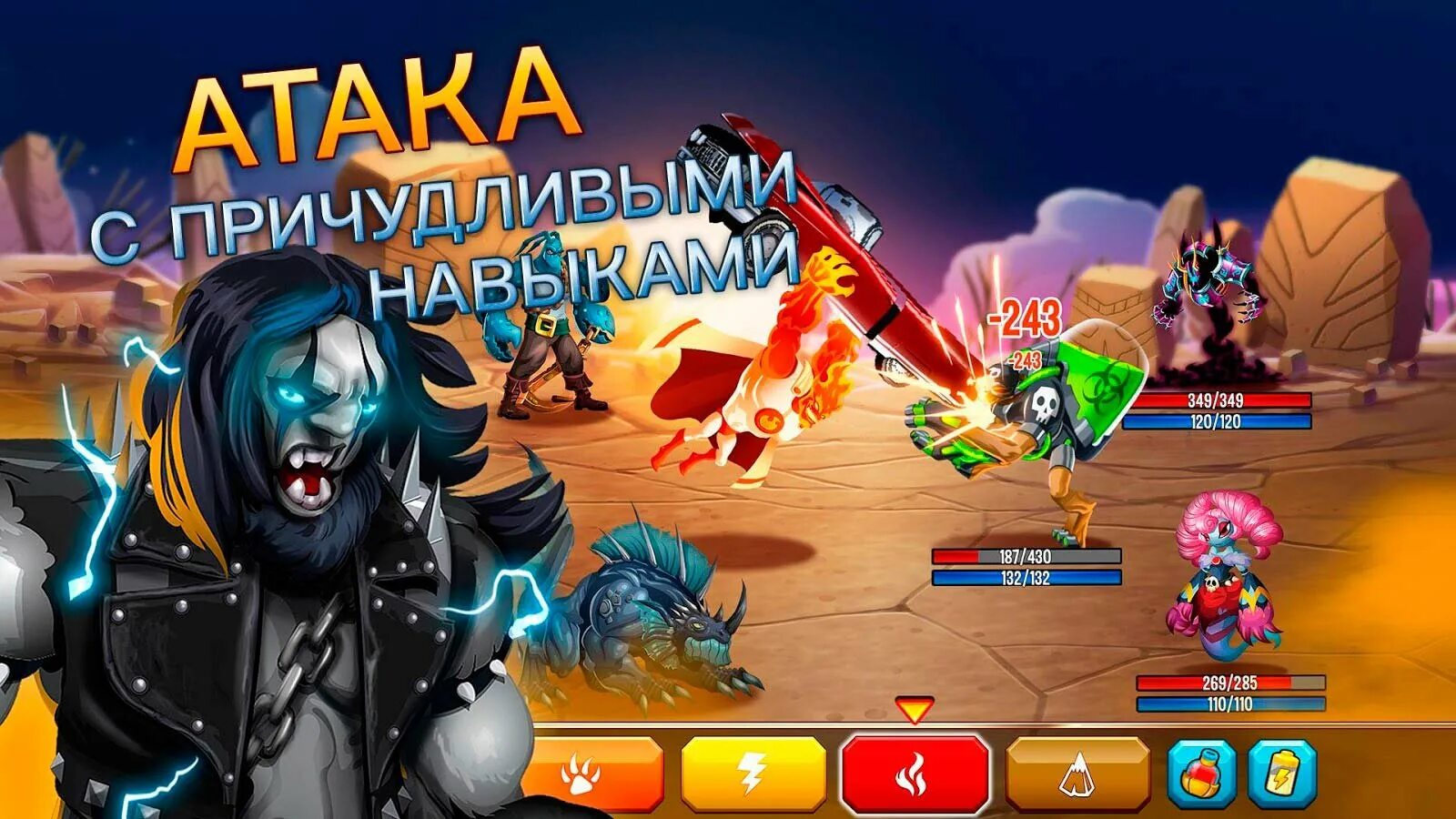 Взломанные легенды. Легенды о монстрах игра. Monster Legends взлом. Взломанная игра монстренники монстры. Monster Legends на ПК.