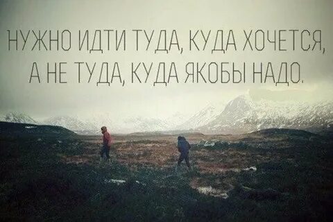 Туда где я выиграл всю жизнь