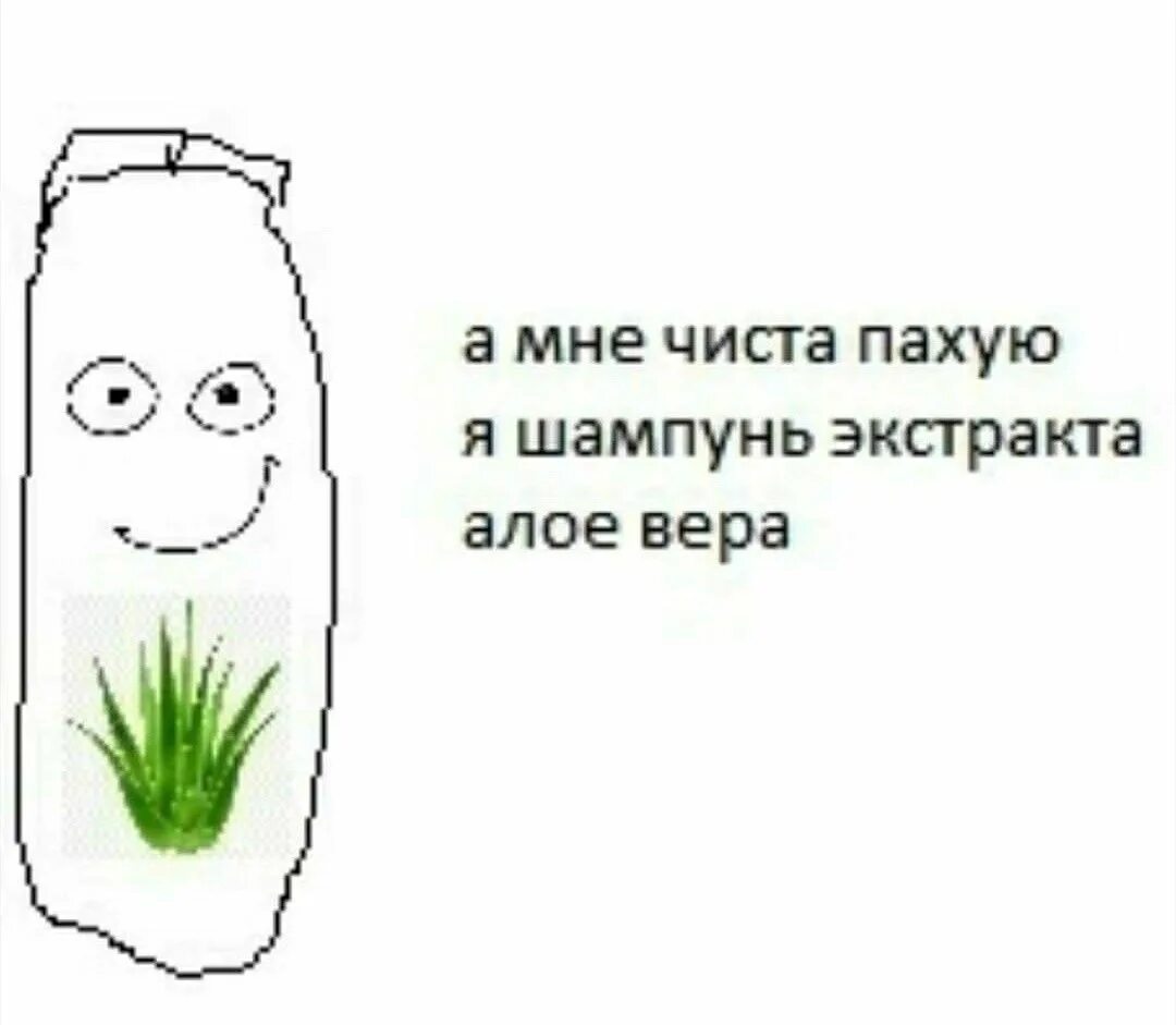 Я чистая что означает. Что значит чистый четверг. Чистые мысли цитаты. Что значит чистый четверг. Я чистая что означает.
