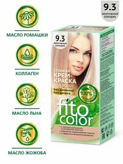 Фито краска для волос без аммиака