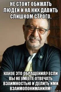 Уметь отвечать красиво