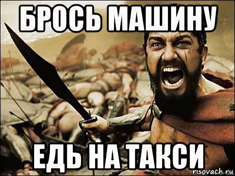 Как правильно едьте езжайте поезжайте. Есть слово едь. Едь быстрее. Едь поезжай. Давай быстрее едь.