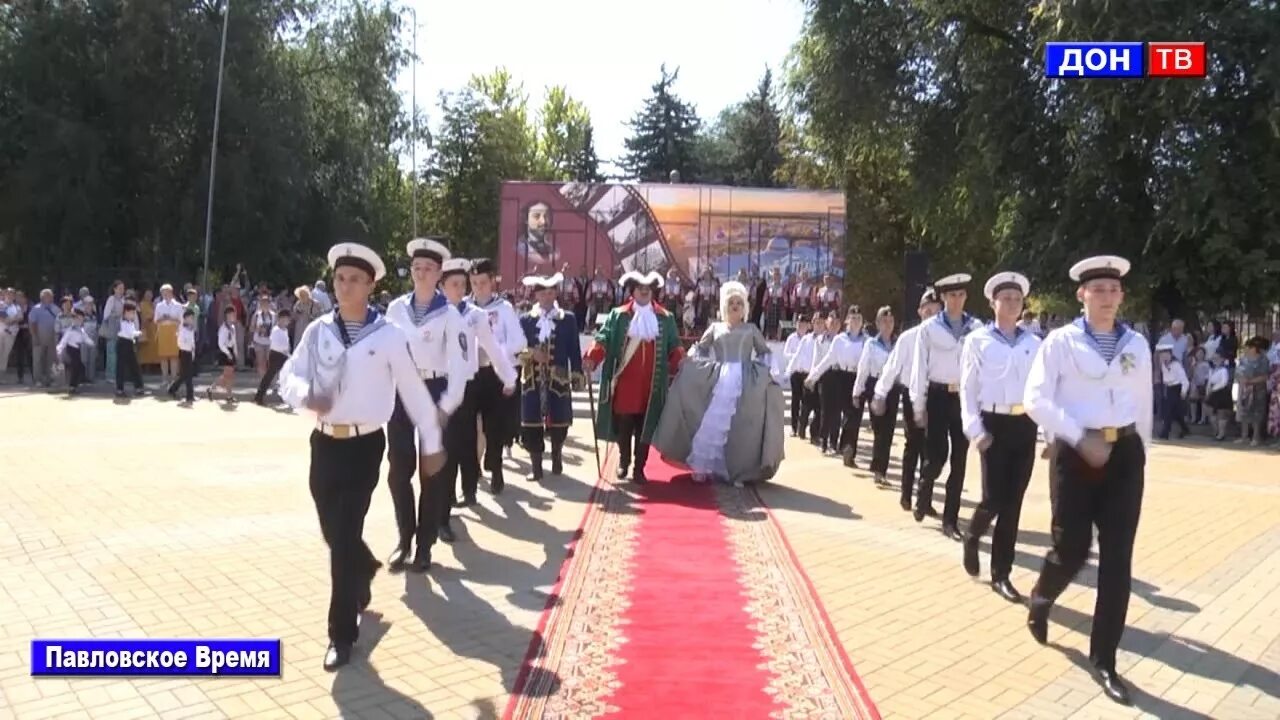 Подслушано в павловске воронежской нетипичный. День города г. Павловск Воронежская. Павловск Воронежской день города. Вечный огонь Павловск Воронежская область. Павловск Воронежская область день города 2021.