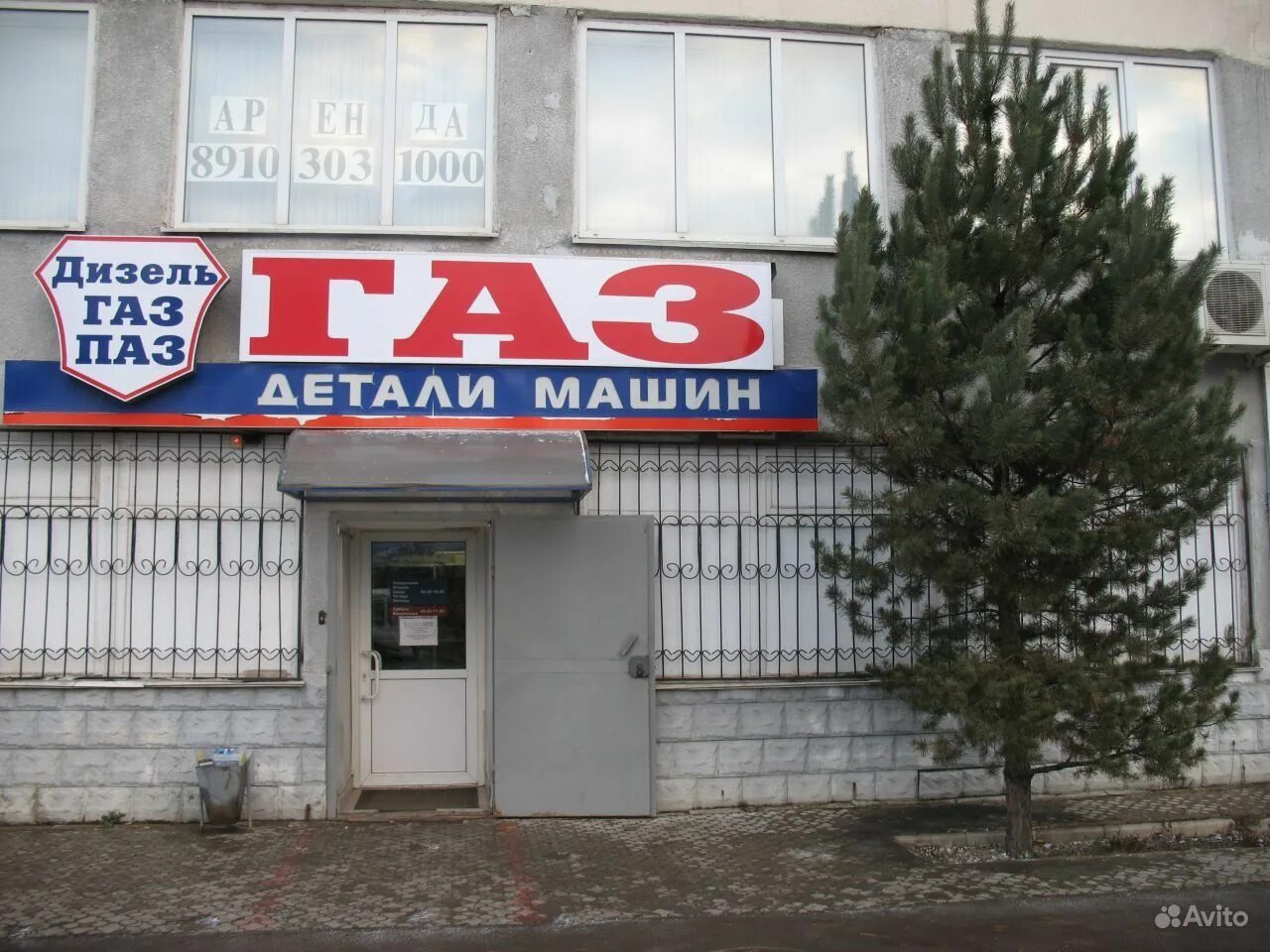 магазин. адреса газовых магазины в костроме. магазин газового оборудования в калуге. магазин газового оборудования в рязани. спортивные магазины кострома.