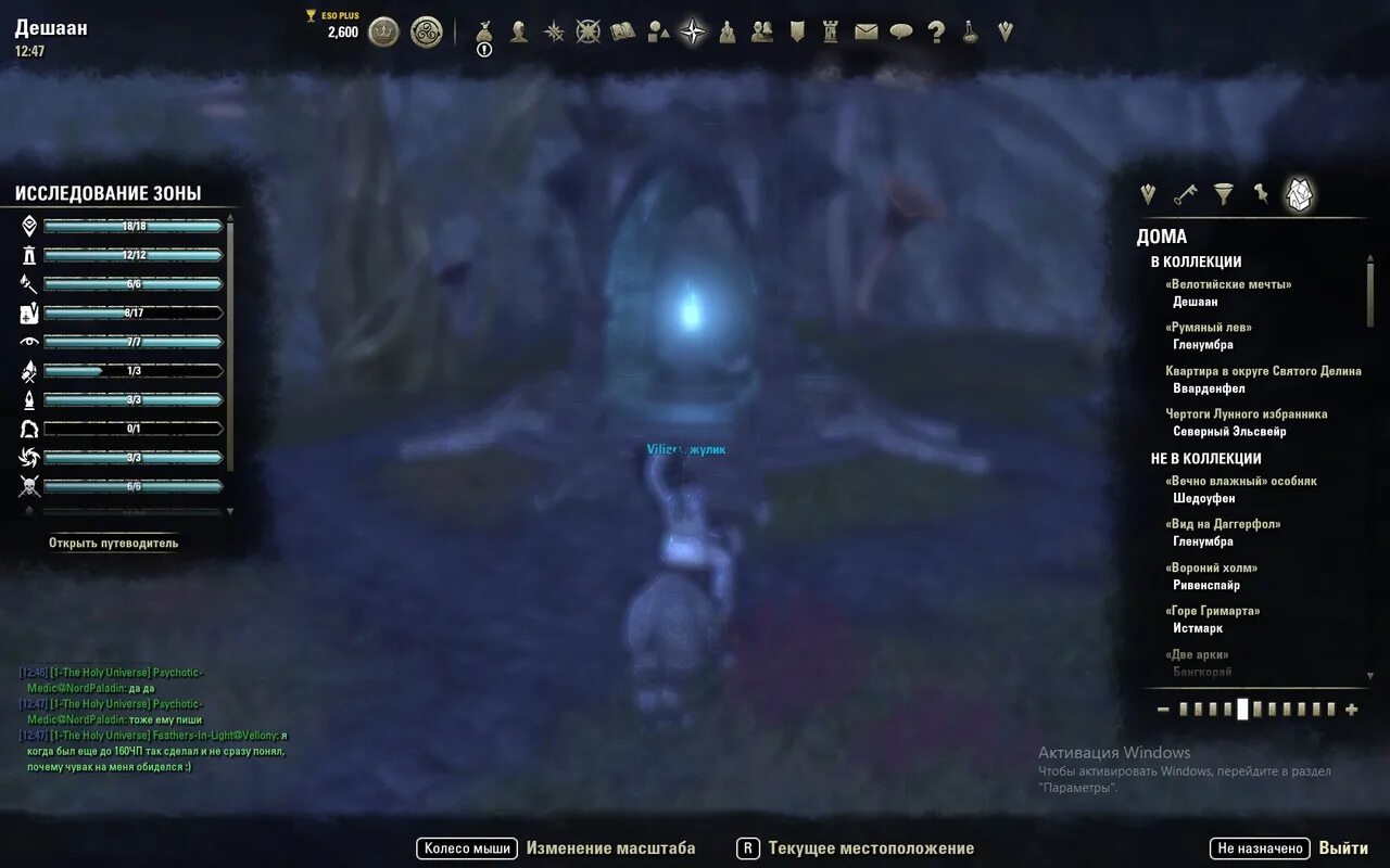 Lotro чертоги торина. чертоги лунного. тесо чертоги лунного избранника. чертоги лунного. 3.