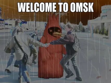 Омск тно