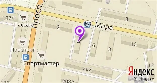 радиомастер арзамас каталог