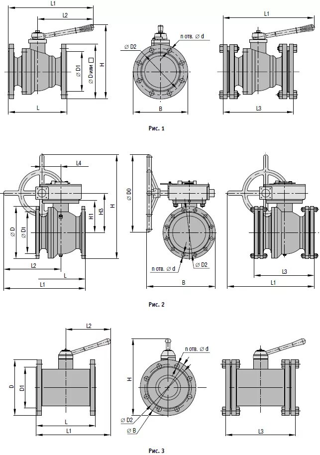 Кран шаровой DN 250 чертеж. Кран шаровой DN 100 PN 1,6 МПА. Шаровый кран dn250 PN 4,0 С электроприводом. Кран шаровой DN 6 PN 1,6 МПА. Pn 1 6 кран шаровой