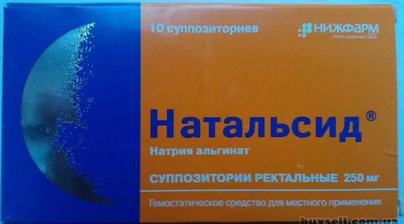 Натальсид при трещинах. Свечи геморройные Натальсид. Натрий альгинат Натальсид. Натрия альгинат суппозитории ректальные. Натальсид капсулы.