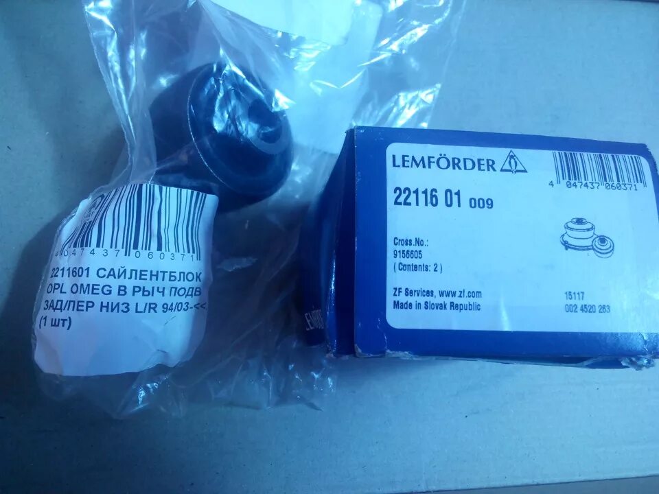 как узнать оригинальные запчасти