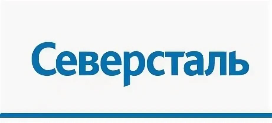 Лк северсталь