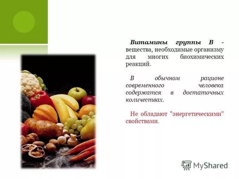 симптомы недостатка витамина д3. роль железа в организме. в каких продуктах много калия. физиологическая роль железа. продукты содержащие калий в большом количестве таблица.