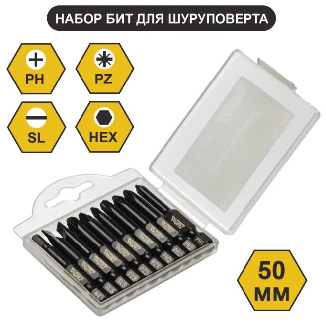 набор магнитных бит. 4220. набор магнитных бит. набор магнитных бит. насадки биты короткие хаски.