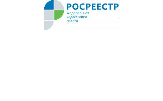 Сайт росреестра новосибирск