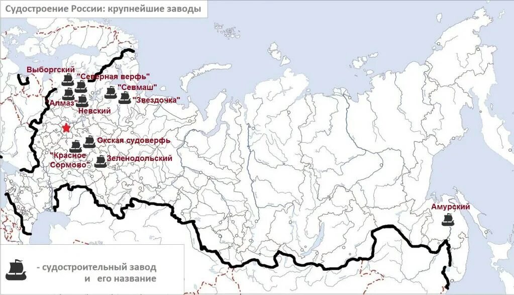 Карта новые заводы. Центры судостроения в России на карте. Крупные центры судостроения РФ. Основные центры судостроения в России. Судостроительные заводы России на карте.