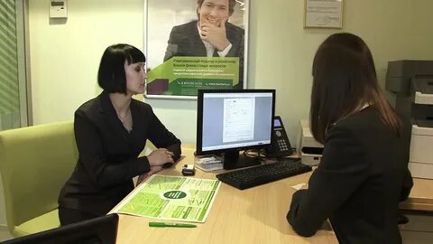 В сбербанке клиентам предлагают
