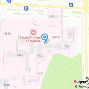 Номера больниц саранск