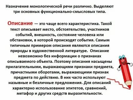 Укажите все верные характеристики извините если