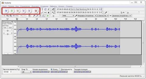 Программа audacity