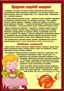 Детский сад реакция ребенка