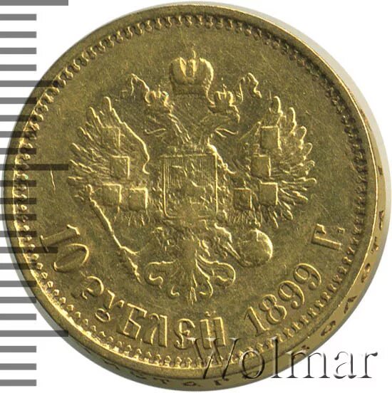 1899 буквами. 5 рублей 1899 фото.