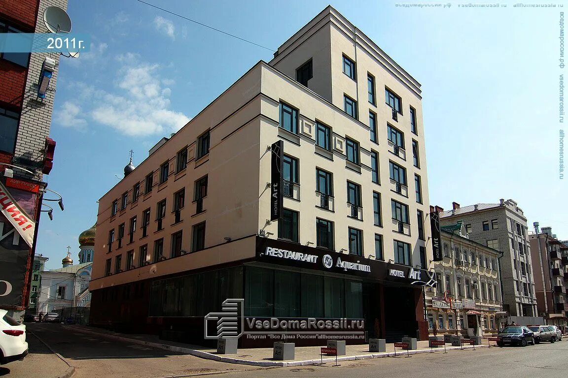 Парисон отель казань. Арт отель казань островского 33. Островского 33а кисловодск. Ул островского 35а казань. Кисловодск ул островского 33а.