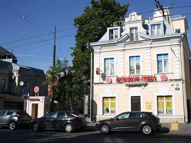 Ул верхняя д 11. Верхняя радищевская 7 с3. ул верхняя радищевская д 13 стр 3. москва, ул. верхняя радищевская, д. 7, стр. 3. верхняя радищевская 7 стр 1.