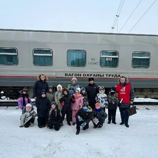 Вагоны охраны труда