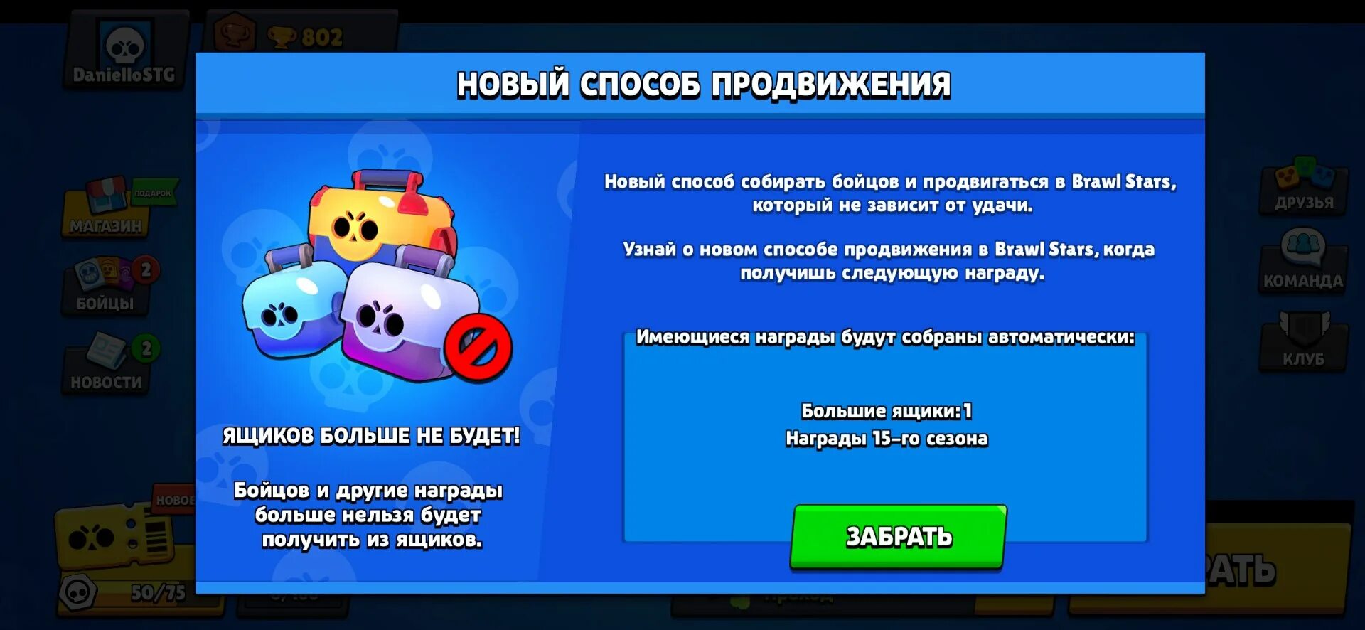 Когда закончится технический перерыв в Brawl Stars. Технический перерыв БС. Что за технический перерыв в Brawl Stars. Сколько будет длиться технический перерыв в Brawl Stars. Когда кончится технический перерыв