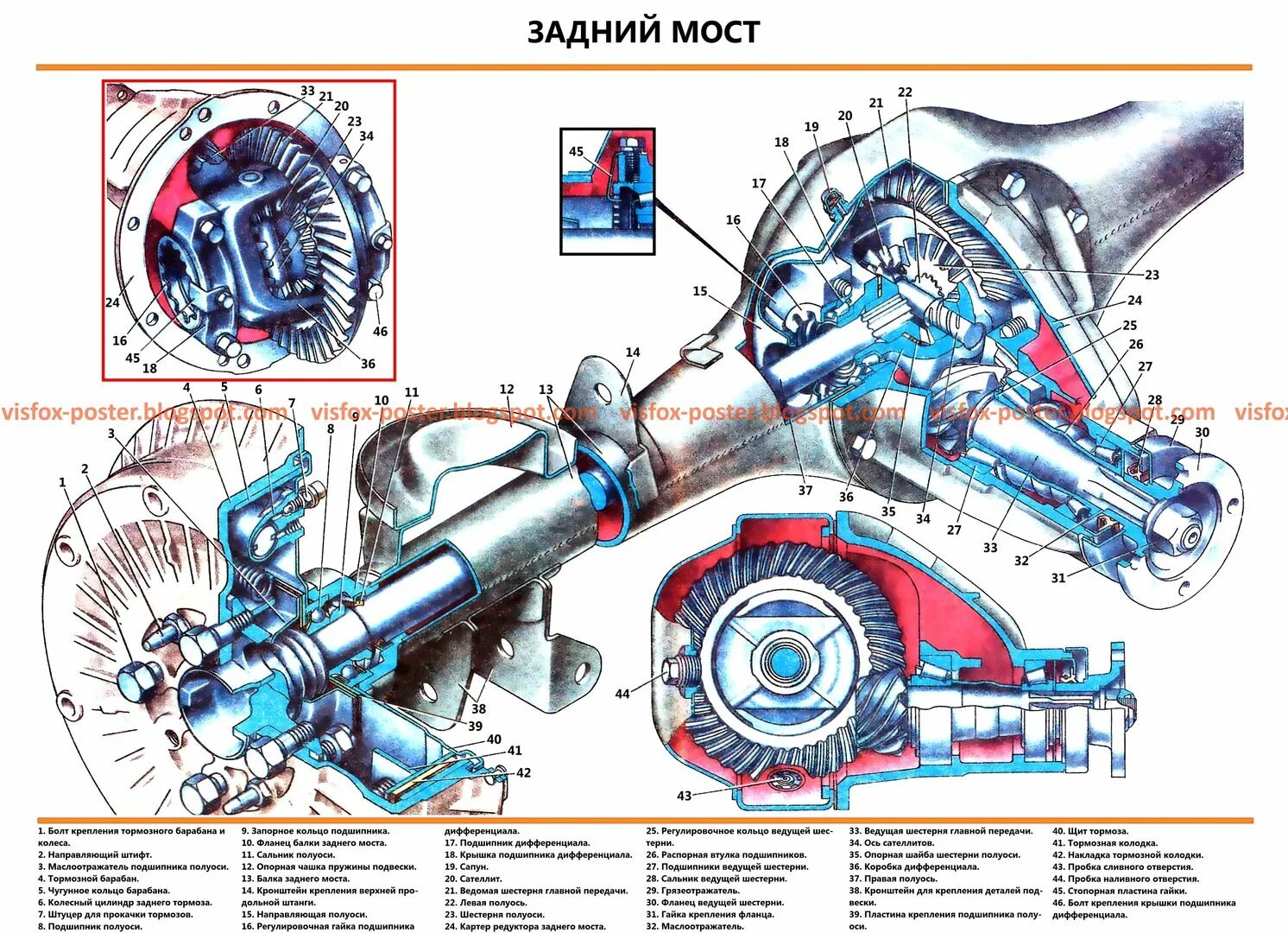 Сколько время в мостах. Редуктор заднего моста ВАЗ 2101 чертеж. Крепление заднего моста ВАЗ 2105. Редуктор заднего моста ВАЗ 2106 чертеж. Задний мост ВАЗ 2106.